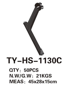 车把 TY-HS-1130C