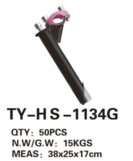 车把 TY-HS-1134G