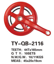 轮盘 TY-QB-2116
